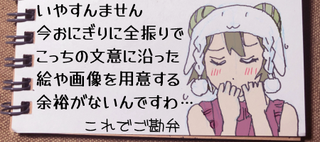 ���̃������ɕ`�����r�X�̏��̎q(�Ђ������E���F)�ɓY���ăL���v�V�����F���₷��܂���A�����ɂ���ɑS�U��ł������̕��ӂɉ������G��摜��p�ӂ���]�T���Ȃ���ł���c����ł�����