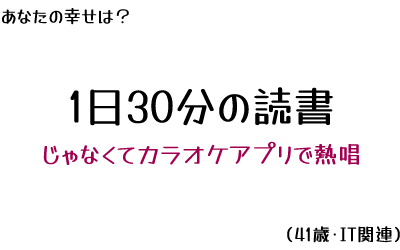 ��ɐ��������L���́u30���̓Ǐ����J���I�P�A�v���v�o�[�W�������Č�������Â���摜�B