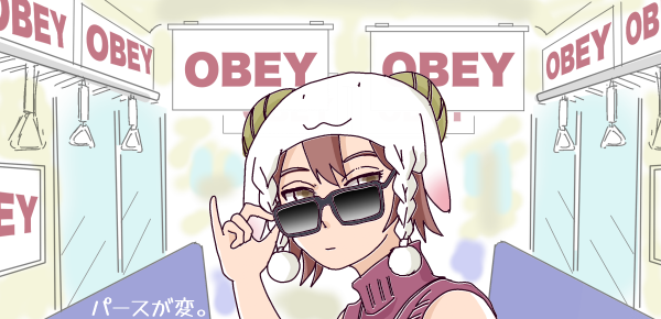 �ԓ����イ�ɁuOBEY�v�ƍL�����\��ꂽ�d�Ԃ̒��ŃT���O���X�����ɐU��Ԃ�r�X�̏��̎q�u�Ђ������v�̃C���X�g�����A�K���ɕ`�����d�ԓ��̃p�[�X���ςȂ̂��⊶�B