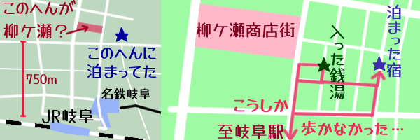 �򕌉w���Ӑ}�B�w����1km��̖��P�����X�X�A����{�ւ��Ă����Α��̋��ɏh������Ă��̂Ɋ�ՓI�ɗ������@��Ȃ������c