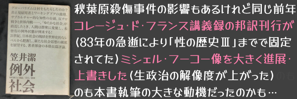 �w��O�Љ�x���e�B�H�t���E�������̉e�������邯��Ǔ����O�N���[�W���E�h�E�t�����X�u�`�^�̖M�󊧍s��(83�N�̋}���ɂ��u���̗��j�V�v�܂łŌŒ肳��Ă�)�~�V�F���E�t�[�R�[����傫���i�W�E�㏑������(�������̉𑜓x���オ����)�̂��̂��{�����M�̑傫�ȓ��@�������̂����c