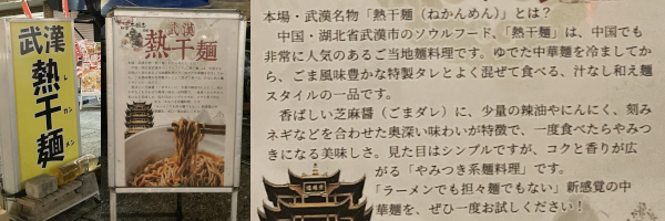 �u������ɂ��ꂽ�u�M���ˁv�̊ŔB�Љ�ɂ��킭�F�{��E���������u�M����(�˂���߂�)�v�Ƃ́H�����E�Ζk�ȕ����s�̃\�E���t�[�h�A�u�M���ˁv�́A�����ł����ɐl�C�̂��邲���n�˗����ł��B��ł����ؖ˂��܂��Ă���A���ܕ����L���ȓ����^���Ƃ悭�����ĐH�ׂ�A�`�Ȃ��a���˃X�^�C���̈�i�ł��B���΂����Ŗ���(���܃_��)�ɁA���ʂ�煖���ɂ�ɂ��A���݃l�M�Ȃǂ����킹�����[�����킢�������ŁA��x�H�ׂ����݂��ɂȂ���������B�����ڂ̓V���v���ł����A�R�N�ƍ��肪�L����u��݂��n�˗����v�ł��B�u���[�����ł��S�X�˂ł��Ȃ��v�V���o�̒��ؖ˂��A���Ј�x���������������I