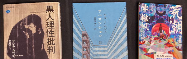 ��̏��e(���l�����ᔻ�E�T�n�}���V����)�̂���ɉE�Ɂw�r���x������ł������Ƃ��������������̏��e�B