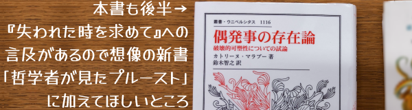 �}���u�[�w�������̑��ݘ_�x���e�B�{�����㔼�w����ꂽ�������߂āx�ւ̌��y������̂őz���̐V���u�N�w�҂������v���[�X�g�v�ɉ����Ăق����Ƃ���