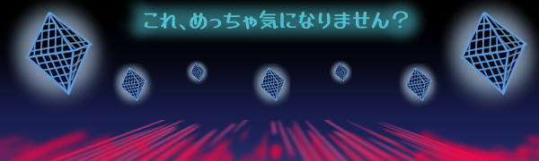 �}���G�G�w2001�N�x�̔��ʑ̂̃C���X�g�B�R���߂�����C�ɂȂ�܂���H