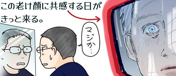 �u�R�����v�Ɩ����Łw2001�N�x��l���̘V����B(��܂�Ƃ���)�������Ŏ����̊�����āu�����A�A�����v�Ǝv���o�����������c�ƃL���v�V�������ŁA�����̂�������(�V�����Ȃ�)�M�҂̃C���X�g�B