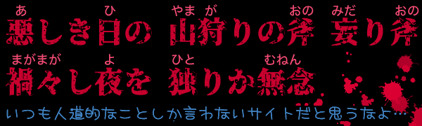 �u���������� �R���̕� �ς�(�݂���)�� �ЁX����� �Ƃ肩���O�v�����l���I�Ȏ���������Ȃ��T�C�g���Ǝv���Ȃ�c