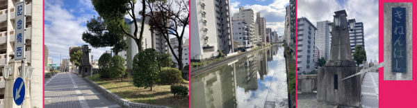 ������u�L�O�����v�Ə����ꂽ���H�W���E�L�O���Ɍ������ܓ��E�L�O������̒���(��)�E�L�O��߂����f�U�C���̒��Ɂu���˂�΂��v�̃v���[�g�B