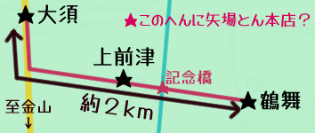 ��{�ω�����ߕ��܂Ŗ�2km(�n�})�B