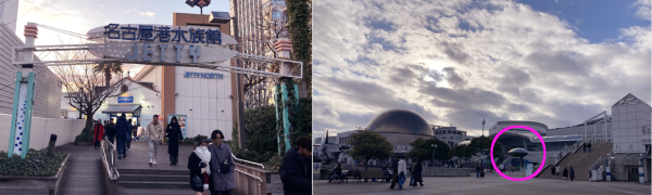 ������܂肵�����É��`�����ق̃G���g�����X�ʐ^�ƁA�L�X�ƊJ�����{�̂̎ʐ^�B���̂����̎�O�̕��̂��ۂň͂܂�Ă���B