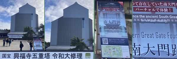 �u���� �������܏d�� �ߘa��C���v�̕����ƂƂ��ɍH���p�̃J�o�[�ł����ۂ蕢��ꂽ�܏d��(�炵������)�B��O�ɂ��闧�Ċłɂ́u���đ��݂��Ă�������Ղ��o�[�`�����ő̌��I�v�̕����ƂƂ���QR�R�[�h���B