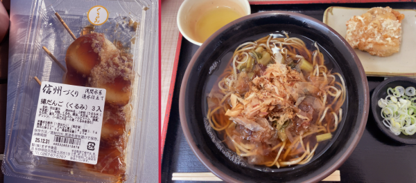 ���F�g����(�����)�B�E�F���񂫋����E�~�j�R���Ă��Z�b�g�B