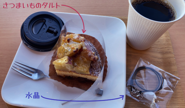 ���������Ɍ���A���܂����̃^���g�B���R�b�v�ɓ������R�[�q�[�B�����̃A�N�Z�T���[�B