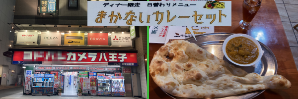 ���F�����q�E�����o�V�J�����𐳖ʂ���ʂ��������ʐ^�B�E�F�傫�ȃi���ɔ҂����J���[�́u�f�B�i�[����E���ւ��@�܂��Ȃ��J���[�v