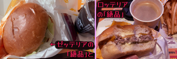 ���F�[�b�e���A�̐�i�`�[�Y�o�[�K�[�B���^�X��������B�E�F���b�e���A�̐�i�`�[�Y�o�[�K�[�B�킴�Ɣ����H�ׂ��f�ʂ��B�݂��ƒ��Ƀp�e�B�ƃ`�[�Y�������܂��ĂȂ��B