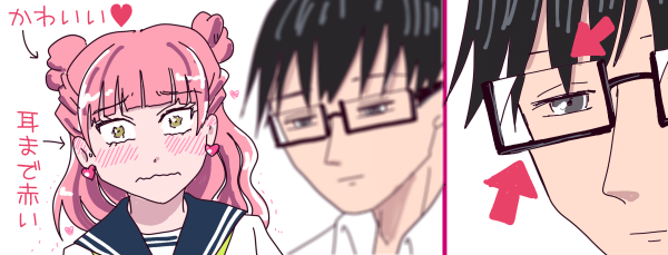 ���F���K�l�j�q�̒J����ɐԂ��Ȃ��Ă��؂���(���킢��)�B�悭����Ǝ��܂ŐԂ��B�E�F���̒J����̃��K�l�܂��̃A�b�v�B�����Y�ŗ֊s���c��ł�̂��L�b�`���`����Ă���B