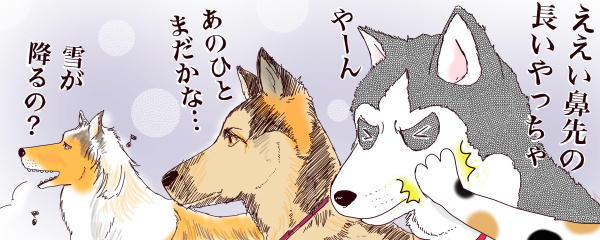 �C���X�g�B������u�Ⴊ�~��́H�v�ƃ��N���N���Ă�R���[�A�u���̂ЂƂ܂����ȁv�Ǝv�Ċ�̃V�F�p�[�h�A�����āu�������@��̒����������v�ƃ~�P�ɔL�p���`��H�킳��u��[��v�ƂȂ��Ă�w�����̂���҂���x�̃`���r�B