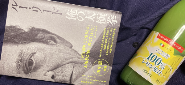 ���[�E���[�h�w���̑��Ɍ��x���e�B�C�^���A�Y�̃������W���[�X��Y���āB