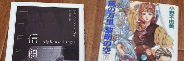 �����M�X�w�M���x���e�B�ׂɏ����ڂ����ď\�񍑋L(���̖���)�B