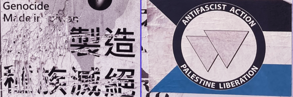 左:中心となる文面のアップ。「GENOCIDE MADE IN ******(たぶん「TAIWAN」が削られている)」という英文に、漢字で大きく「**(たぶん「台湾」が削られている)製造種族滅絶」の文言。右:ポスターのひとつは右下にパレスチナの国旗をあしらい「ANTIFACSIST ACTION(反ファシストのアクション)・PALESTINE LIBERATION(パレスチナ解放)」と書かれている、その部分のアップ。